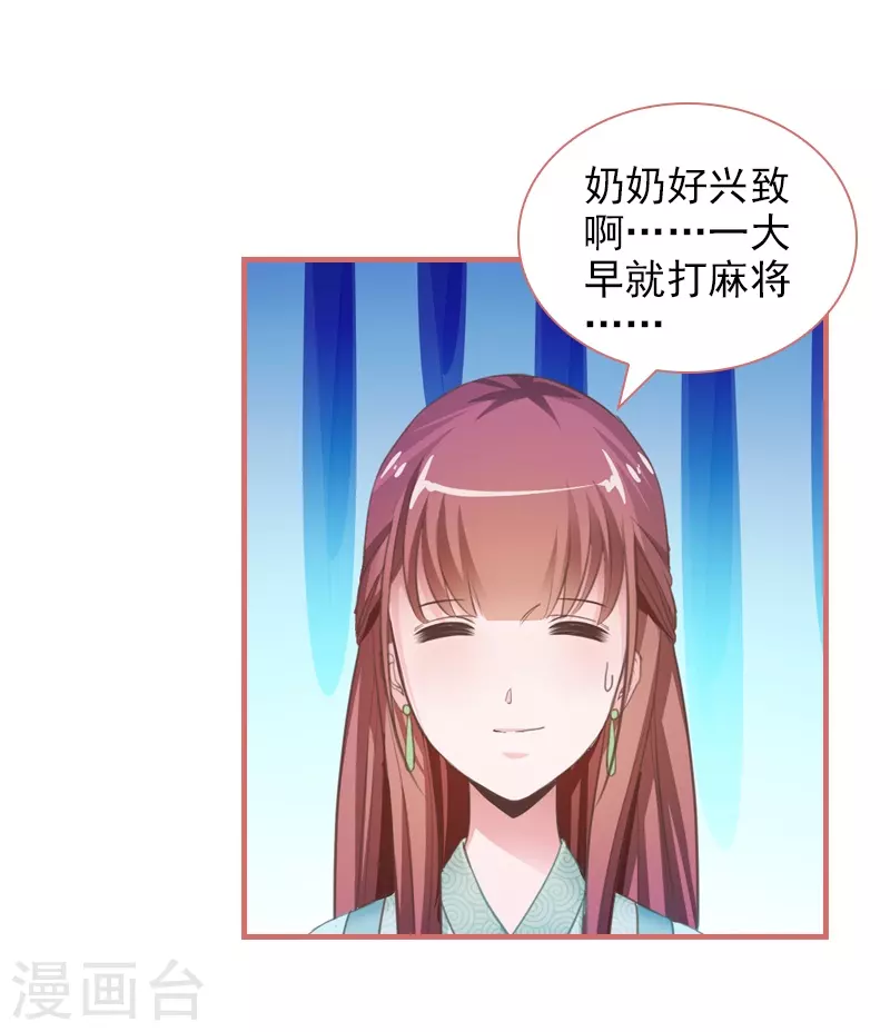 第14话-第14话