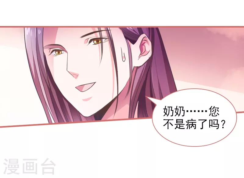 第14话-第14话