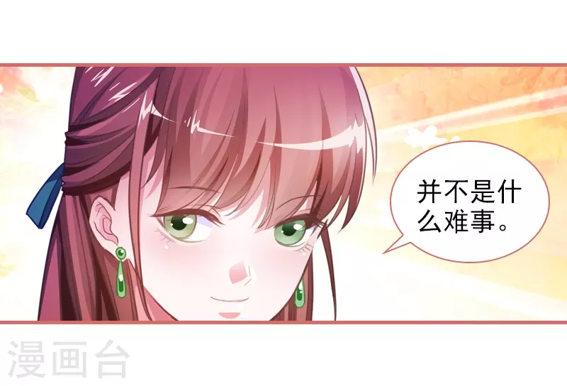 第16话-第16话