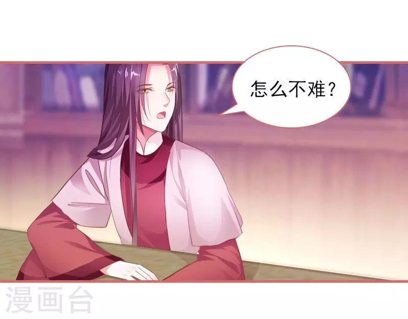 第16话-第16话