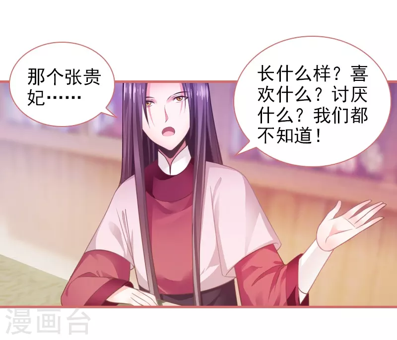 第16话-第16话