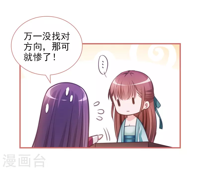 第16话-第16话
