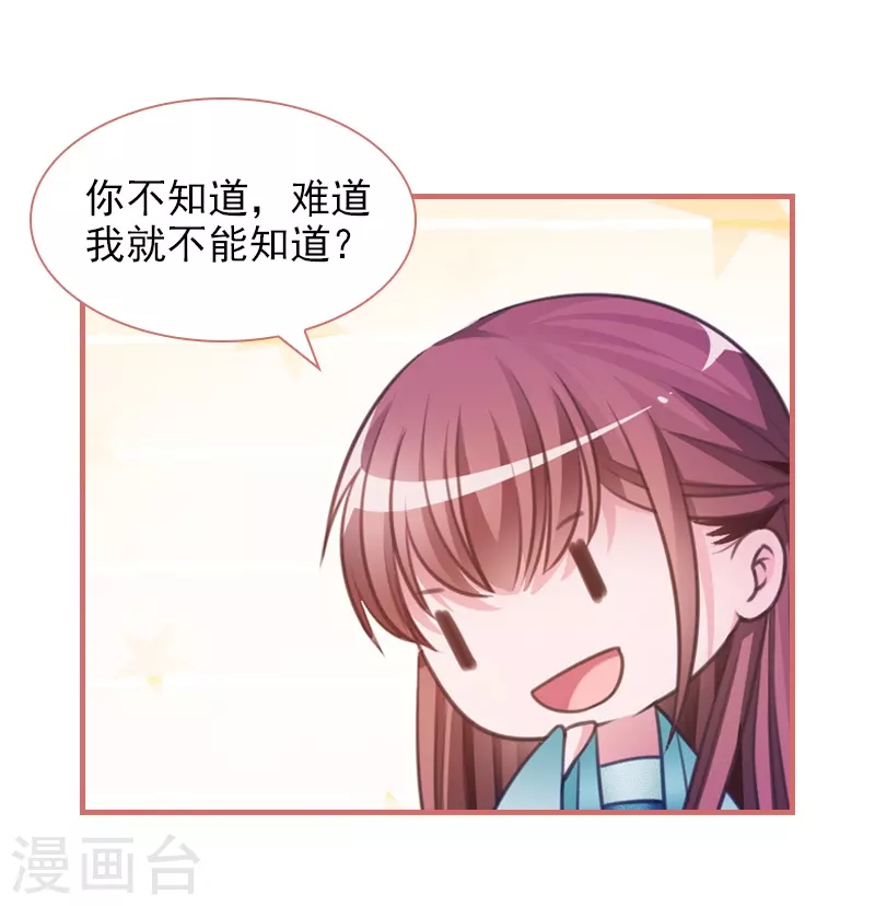 第16话-第16话