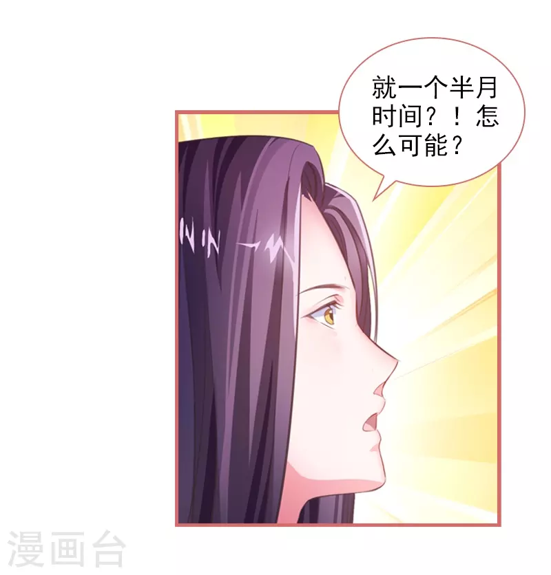 第16话-第16话