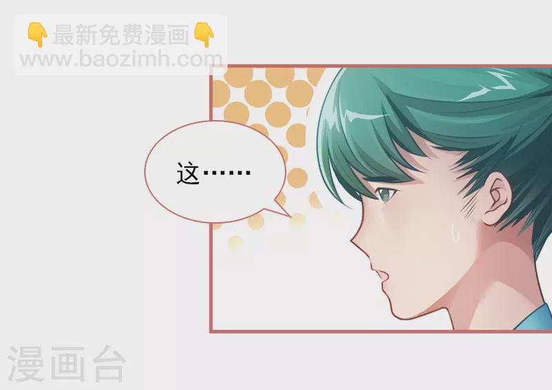 第16话-第16话