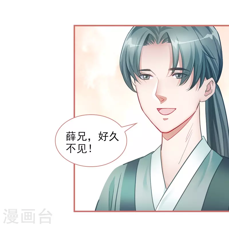 第18话-第18话