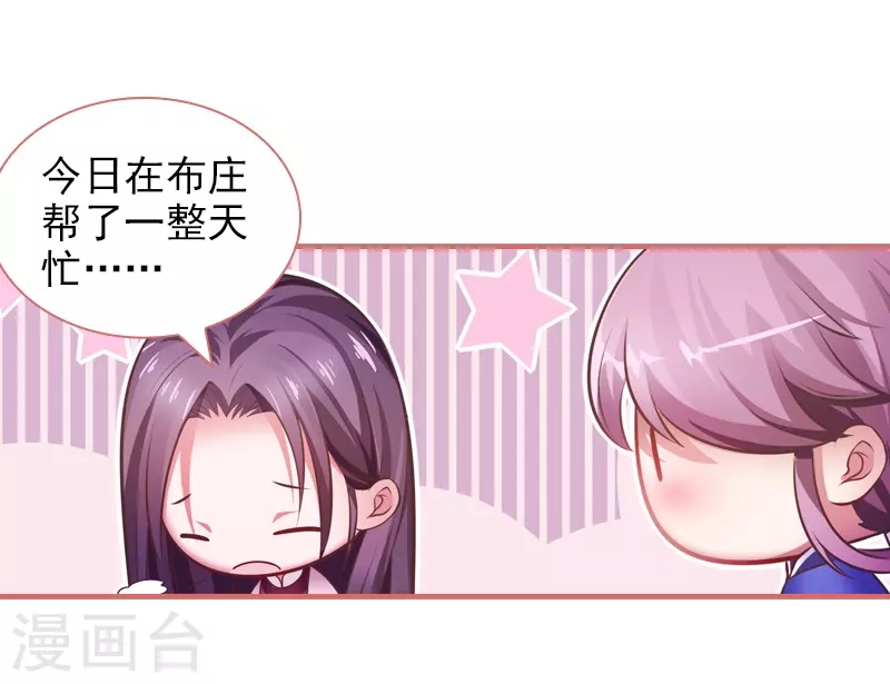 第18话-第18话