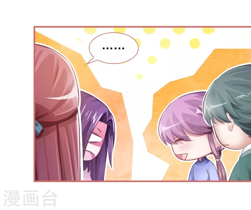 第18话-第18话