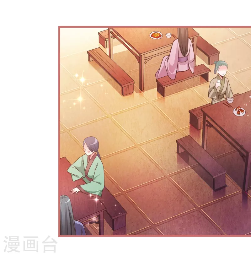 第18话-第18话