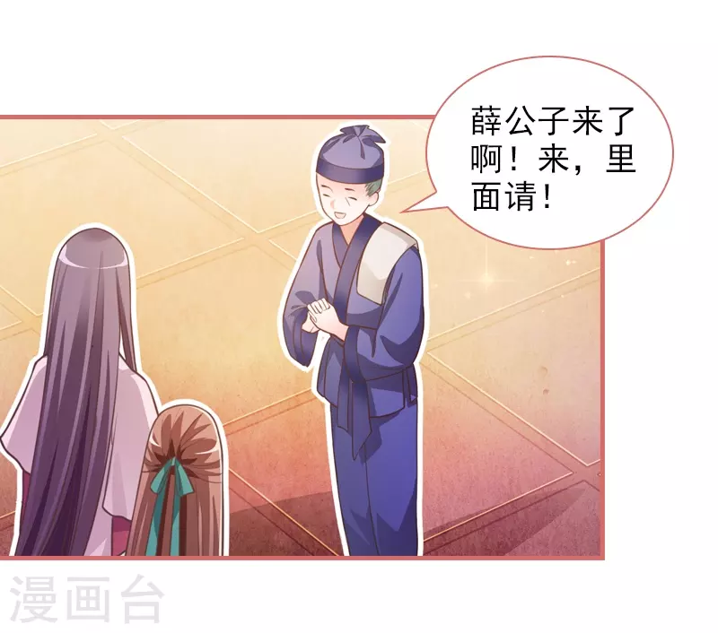 第18话-第18话
