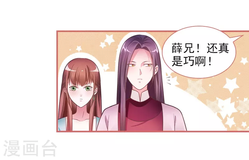 第18话-第18话