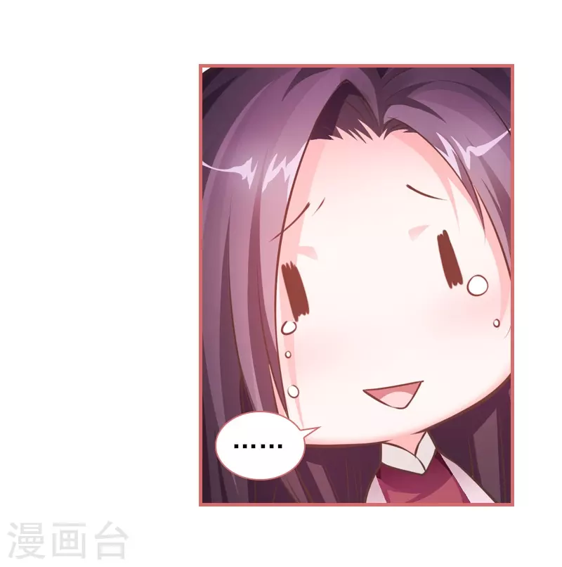 第20话-第20话