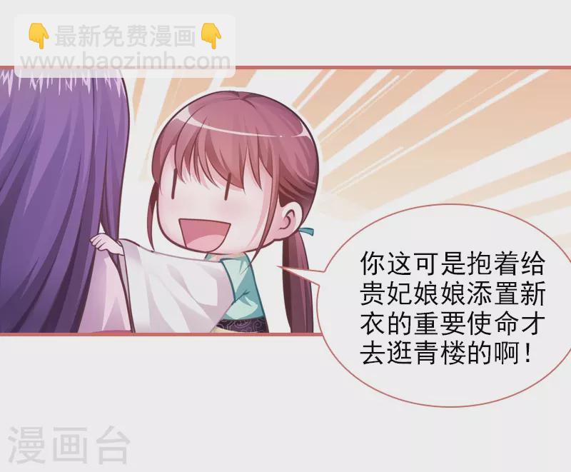 第20话-第20话