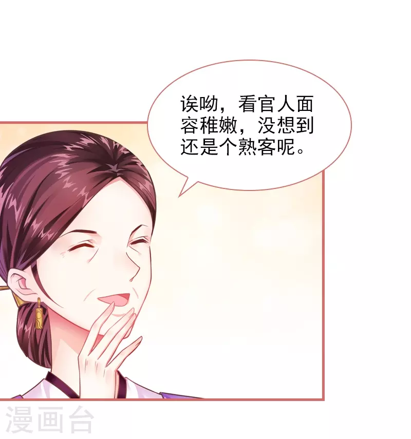 第22话-第22话