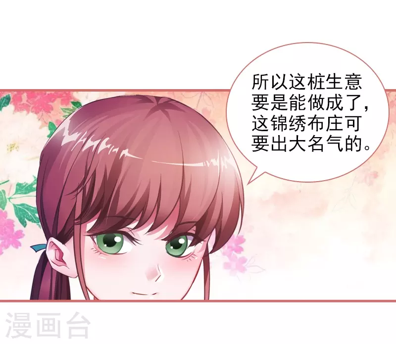 第22话-第22话