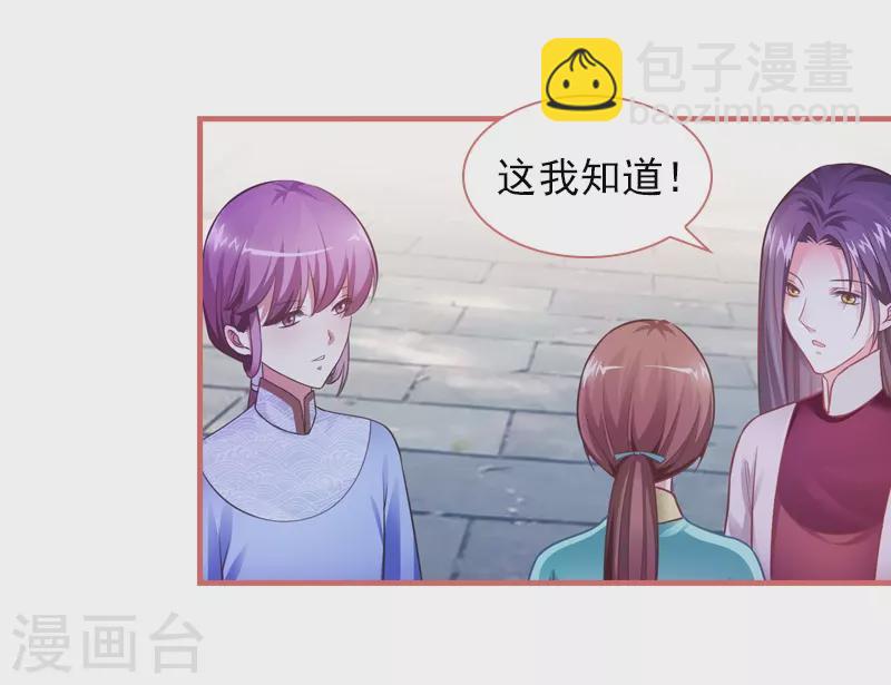 第24话-第24话