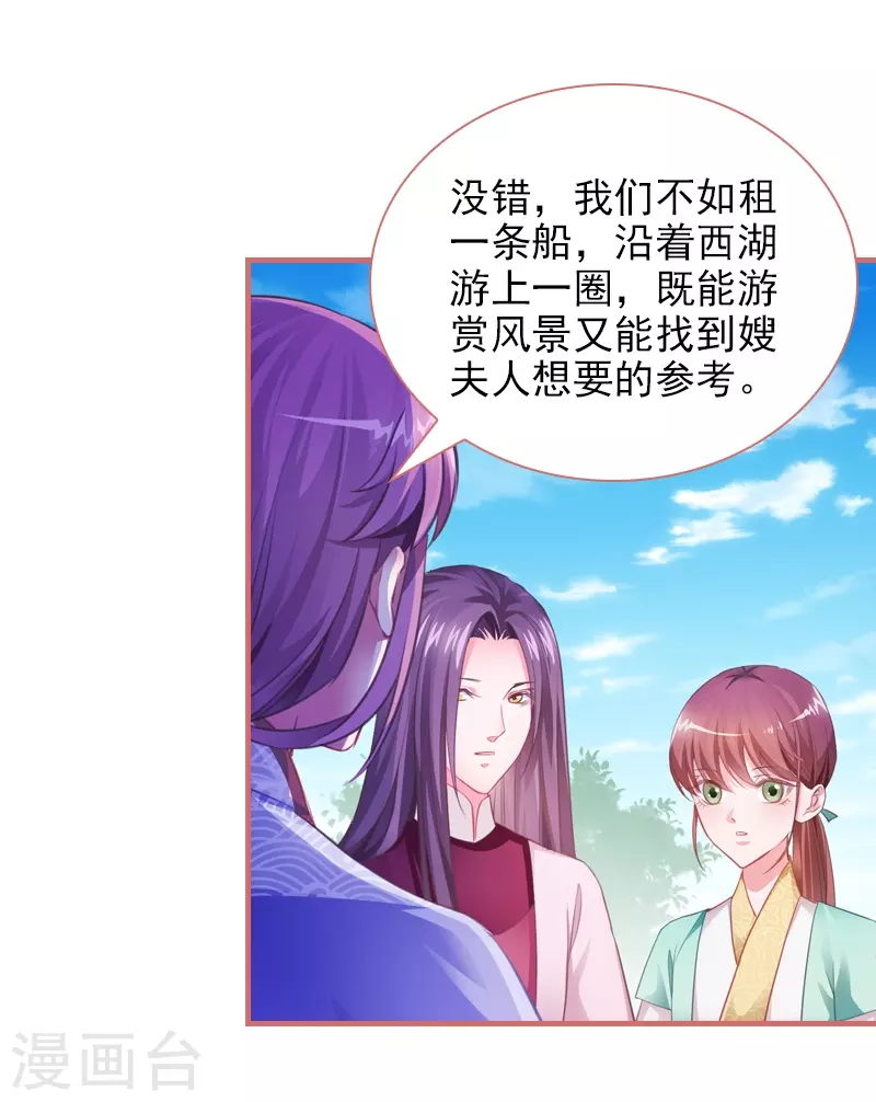 第24话-第24话