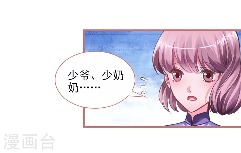 第24话-第24话