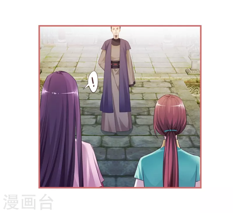 第24话-第24话