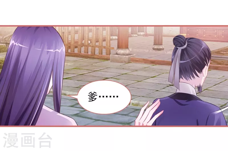 第24话-第24话