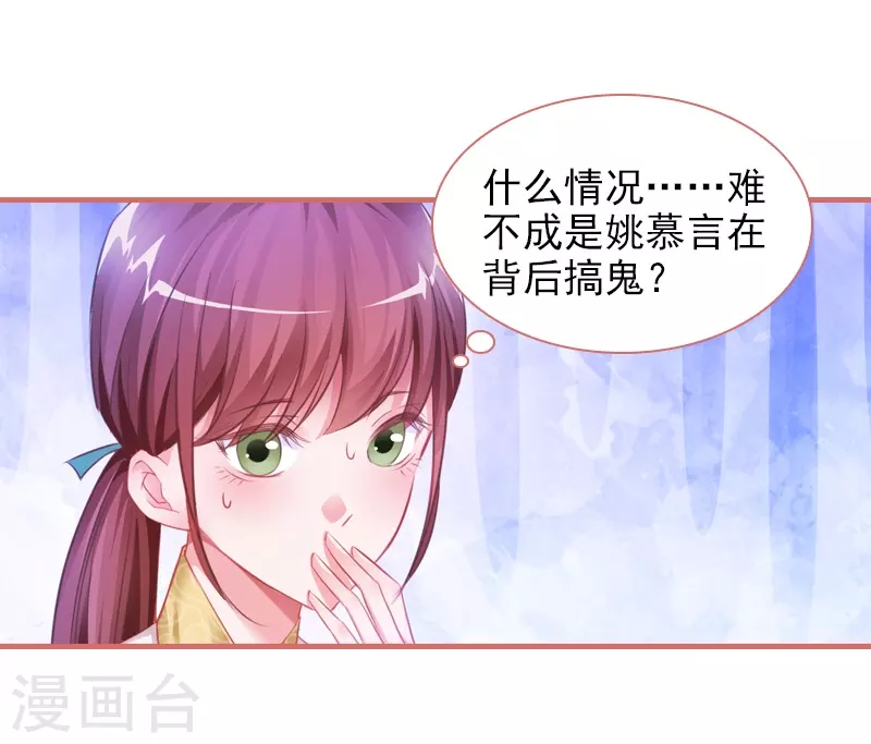 第24话-第24话