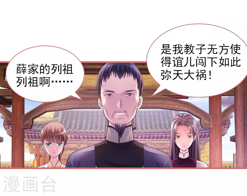 第24话-第24话