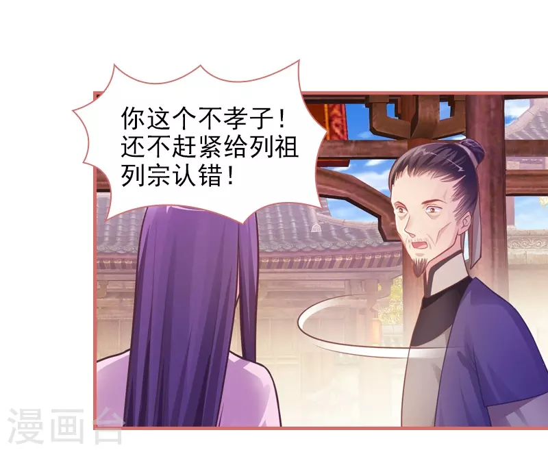 第24话-第24话