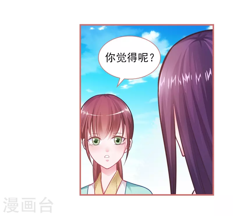 第24话-第24话