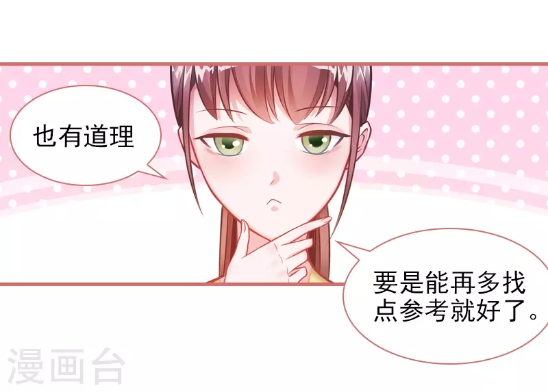 第24话-第24话