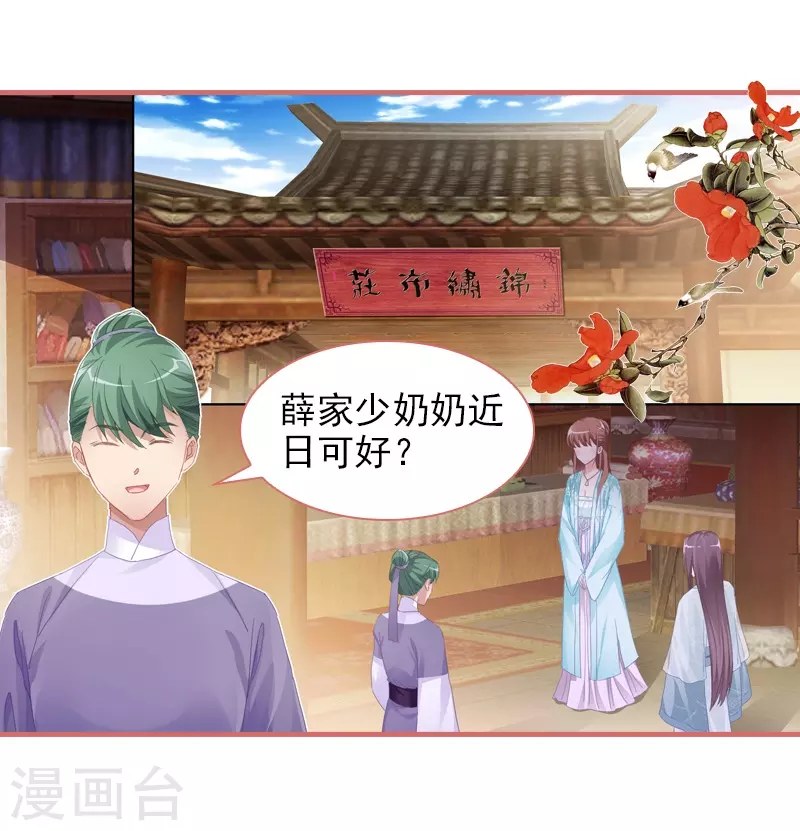 第26话-第26话