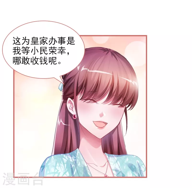 第26话-第26话