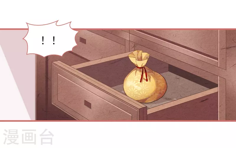 第26话-第26话