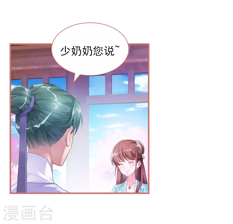 第26话-第26话