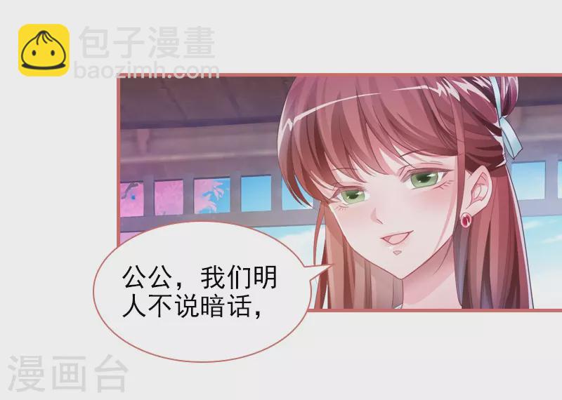 第26话-第26话