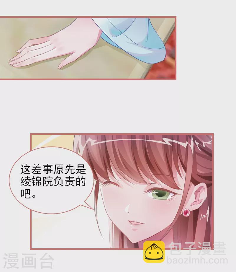 第26话-第26话