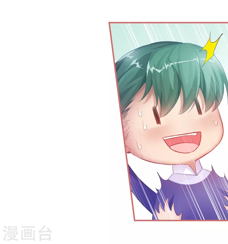 第26话-第26话