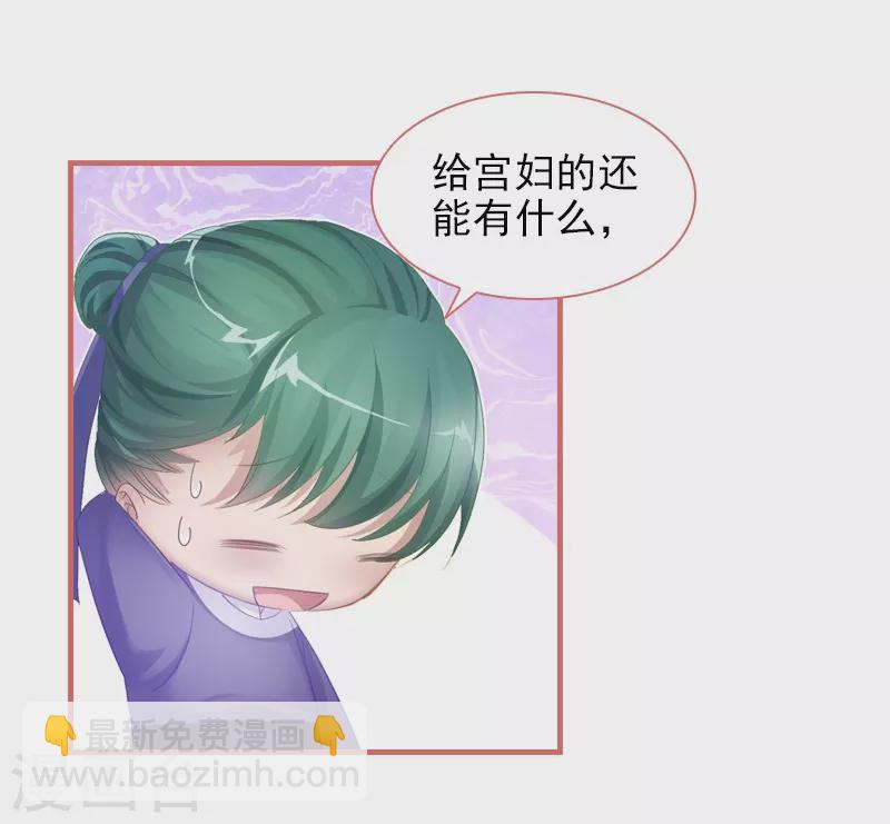 第26话-第26话