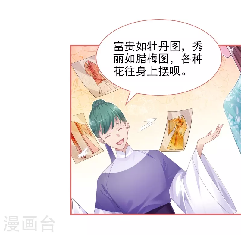 第26话-第26话