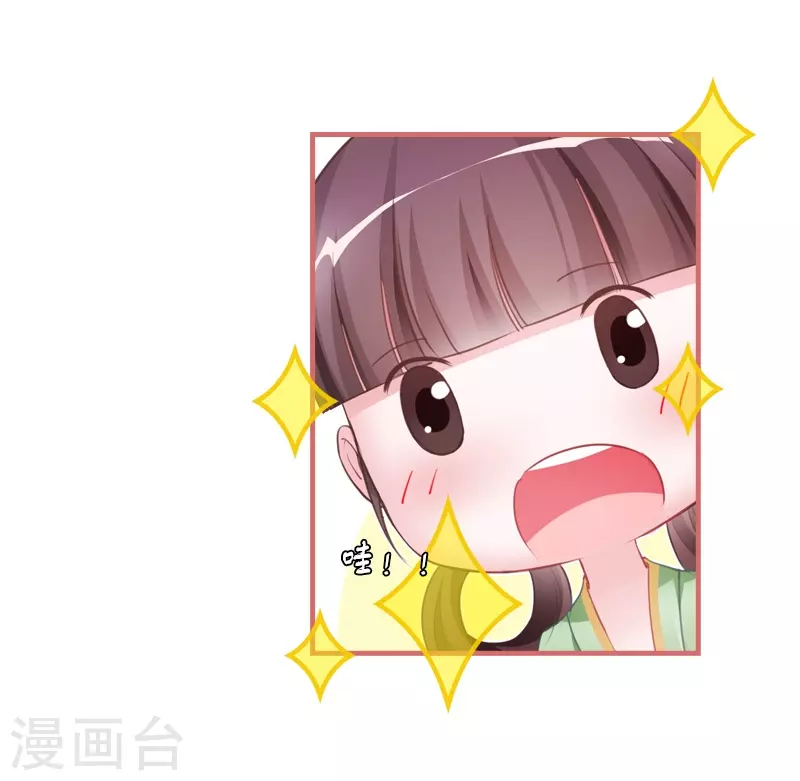 第26话-第26话