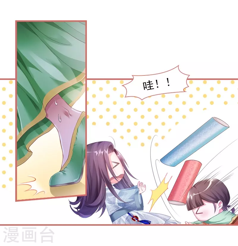 第26话-第26话