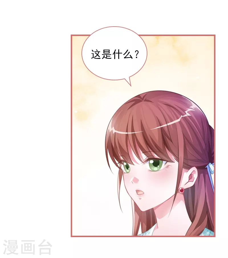 第28话-第28话