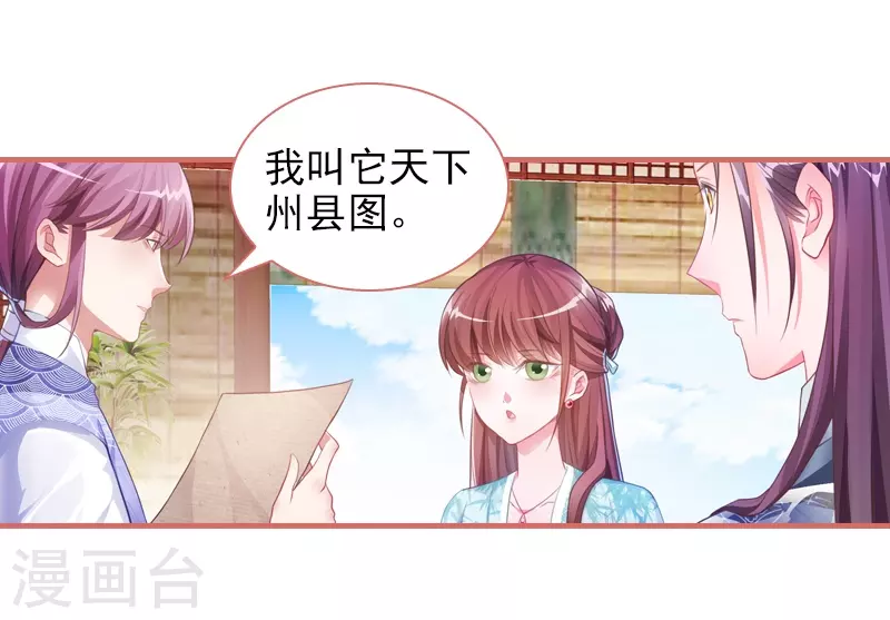 第28话-第28话