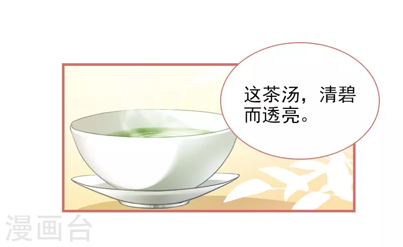 第28话-第28话