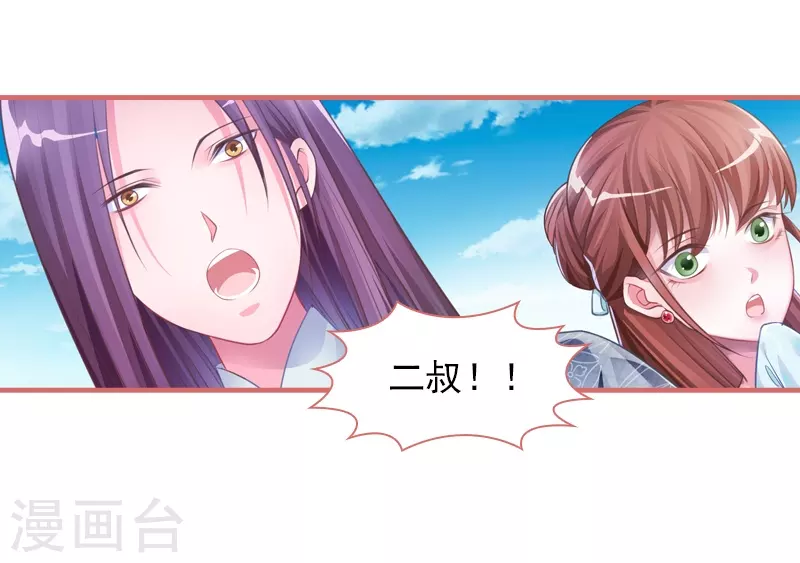 第28话-第28话
