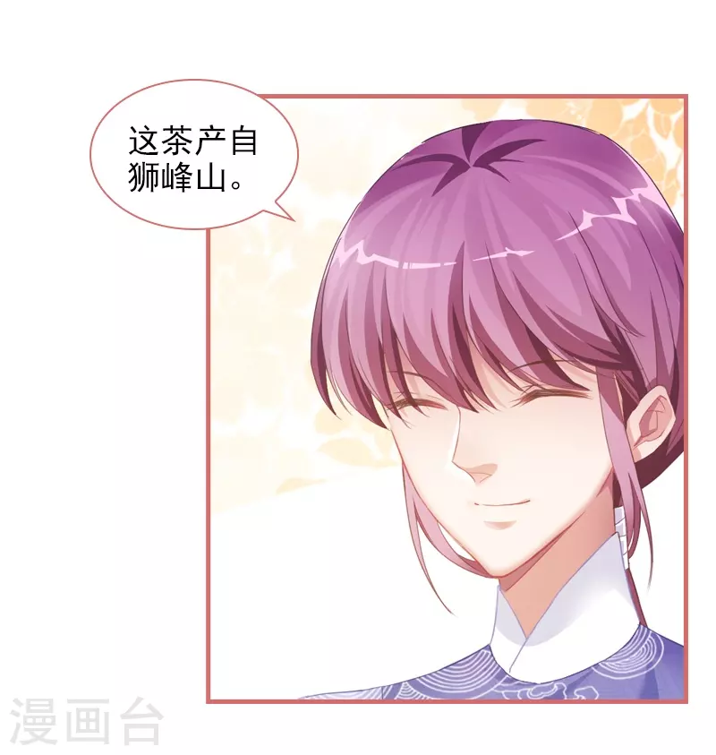第28话-第28话