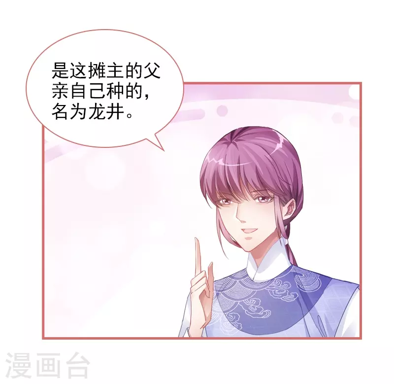 第28话-第28话