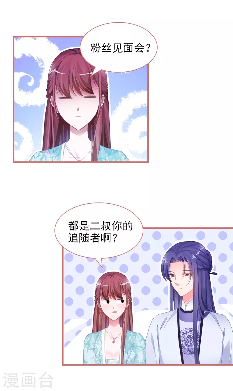 第30话-第30话