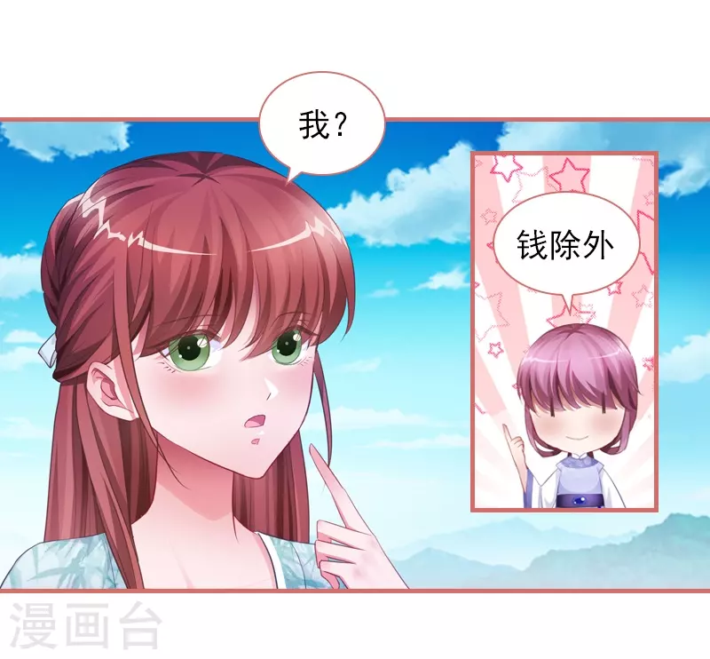 第30话-第30话