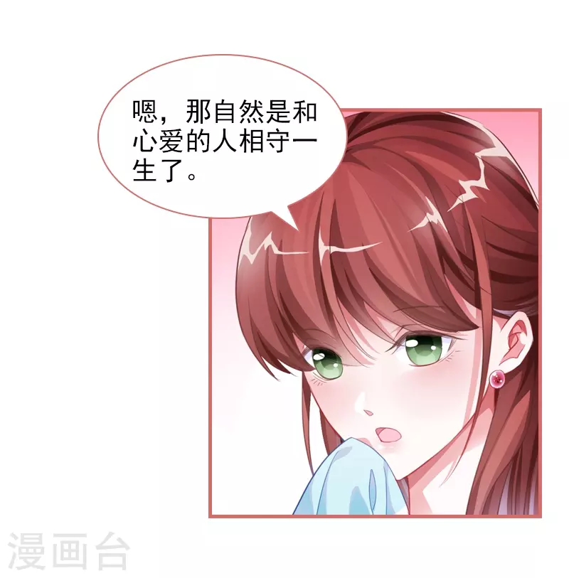 第30话-第30话