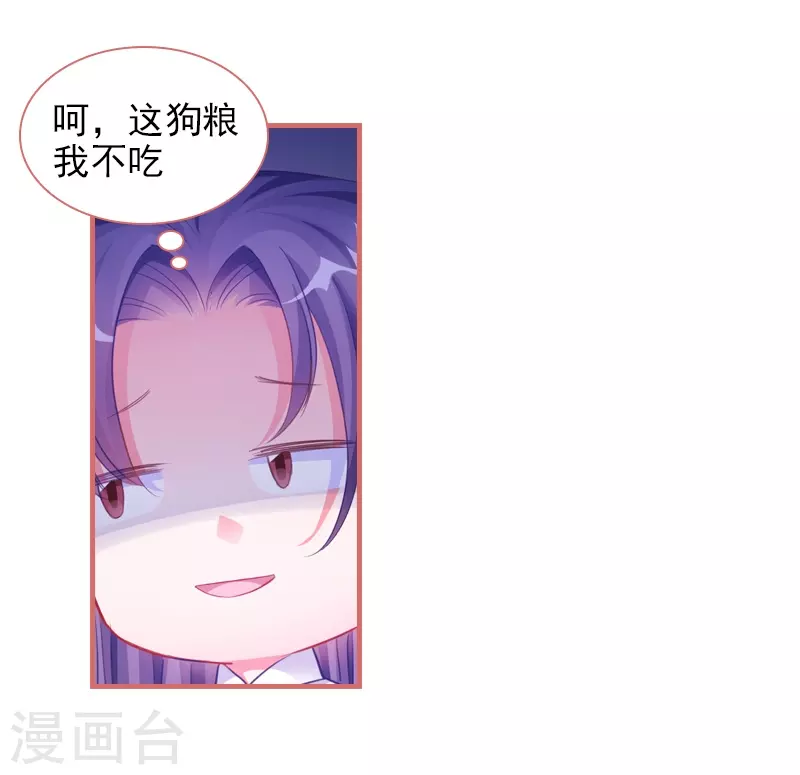 第30话-第30话